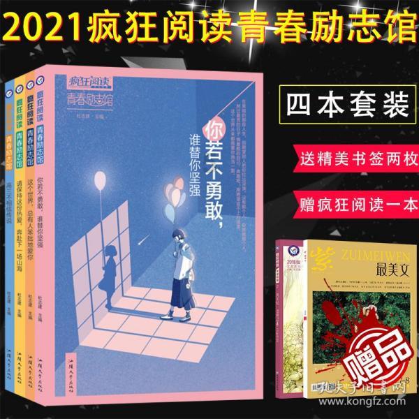 皇冠地下城选关版