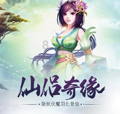拯救船中女孩