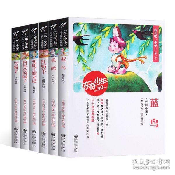 追踪|“蜘蛛侠”勇救男童，空调安装师傅获评“临沂好人”