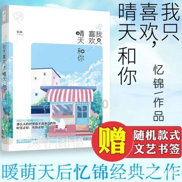 港南区东津镇:人勤春来早 种蔗正当时