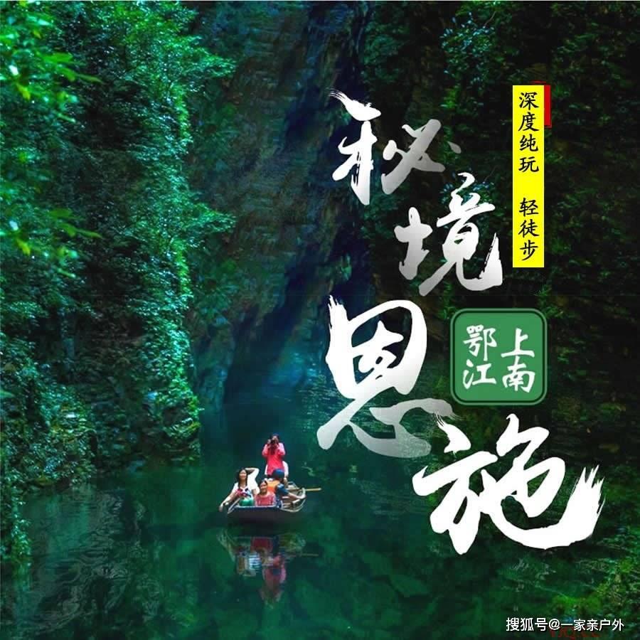 鬼吹灯之牧野诡事H5