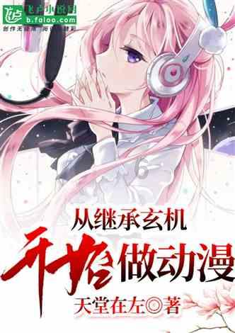 女朋友说她弟弟欺负她怎么回复？游戏画面