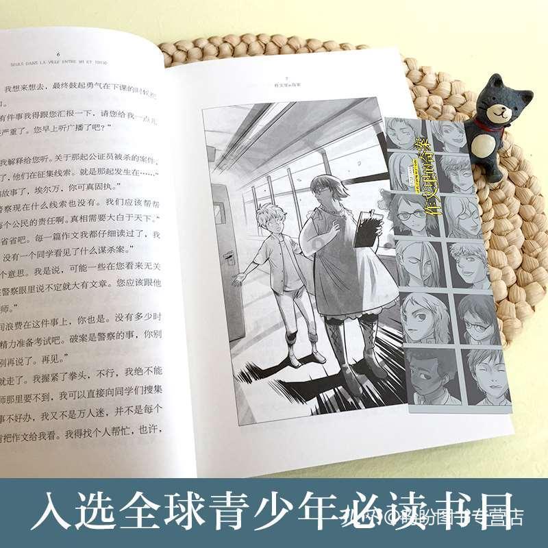 成都西部甲状腺技术院长、甲状腺专家李延岺主任