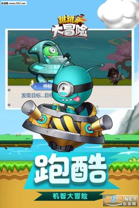 逃离厨房制作现场