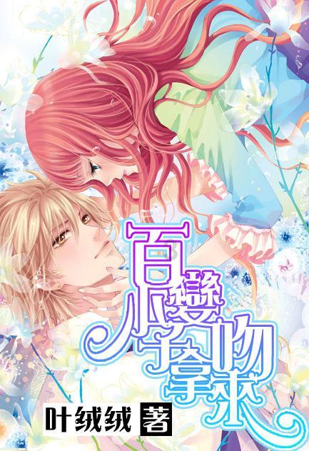 《最终幻想14》游戏改编的真人电视剧已停拍