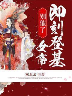 求下联？游戏画面