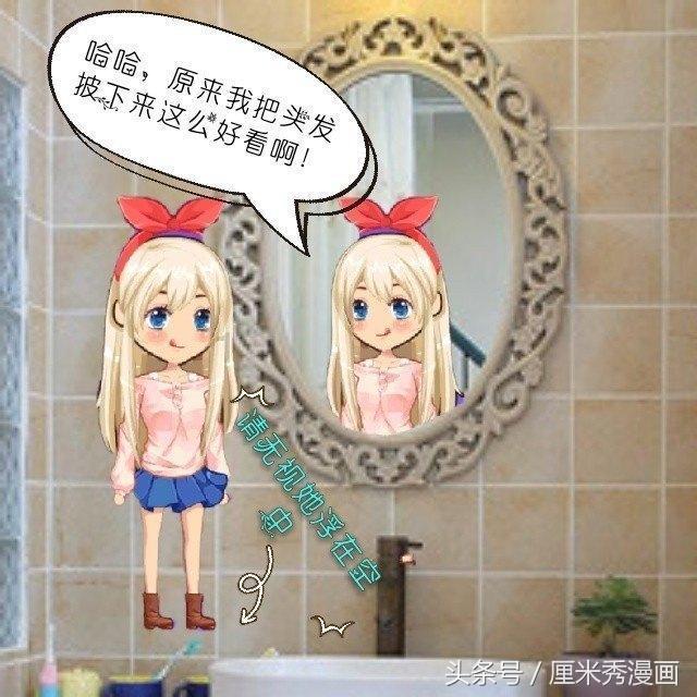 救援卡通小象