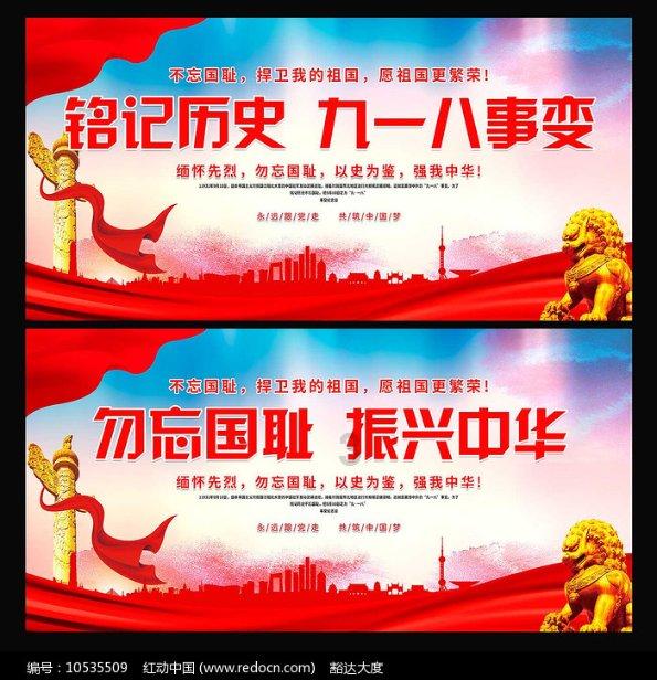热血冰球