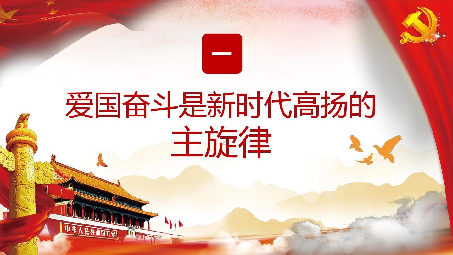 熊出没夺宝历险