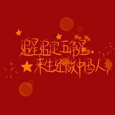 逃离仿真森林
