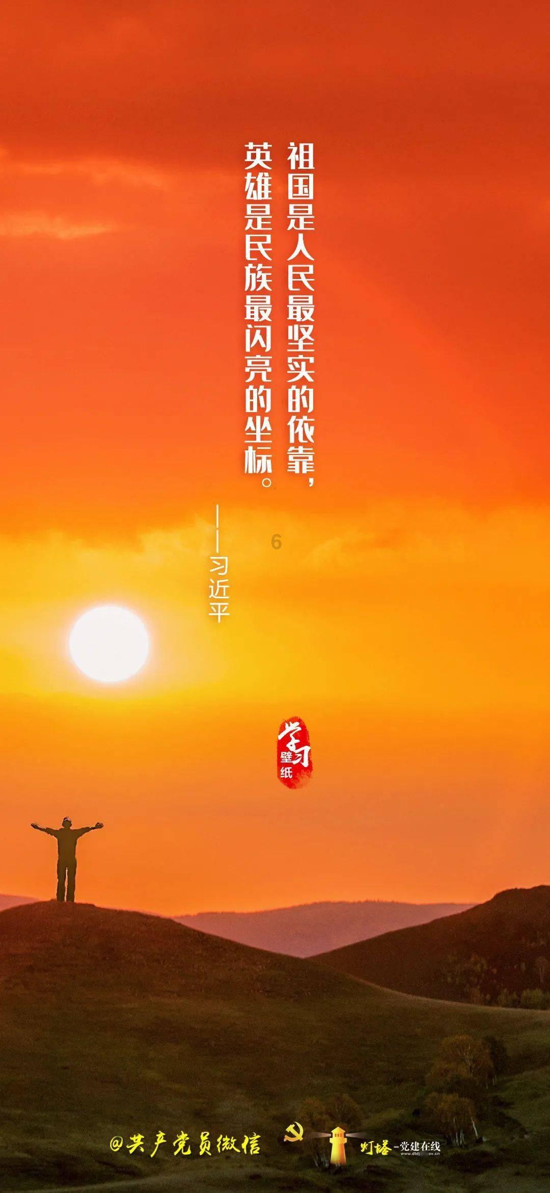 秘密的护身符