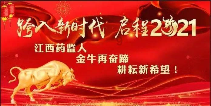 “中国经济新闻人物-企业家之夜”上，波司登董事长现场踩起了缝纫机！