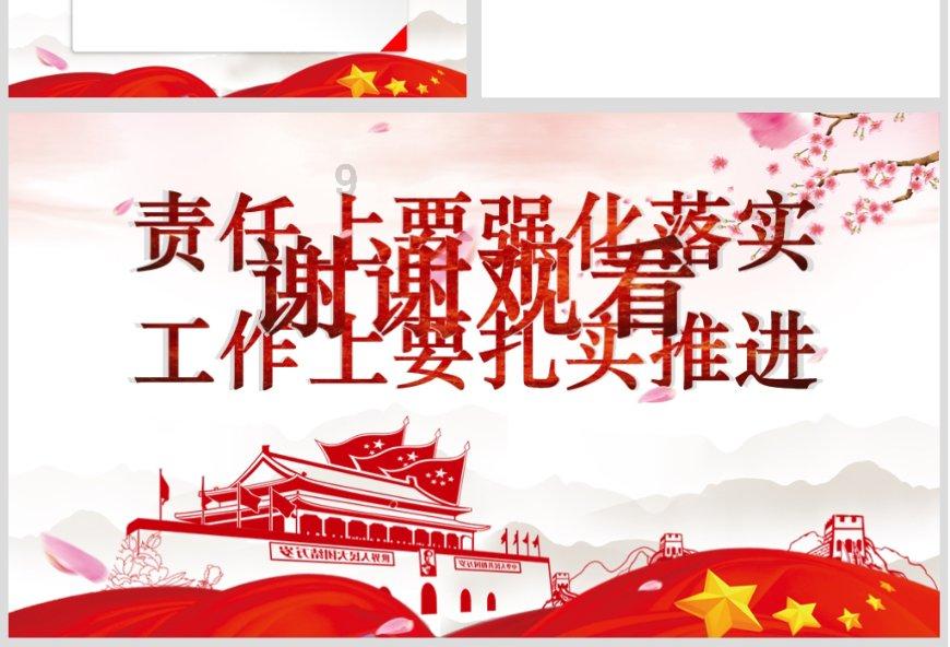 玩撞三国