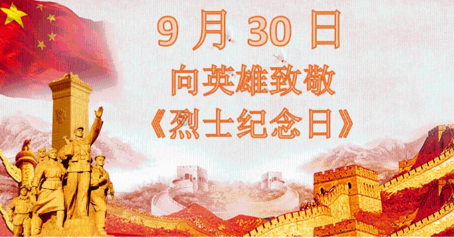 逃离奇异森林