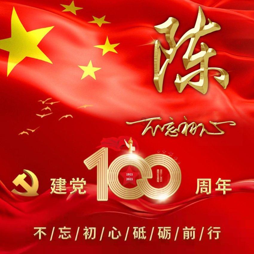 女巫的约定