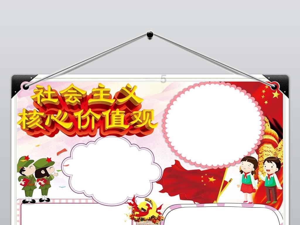 量子破碎