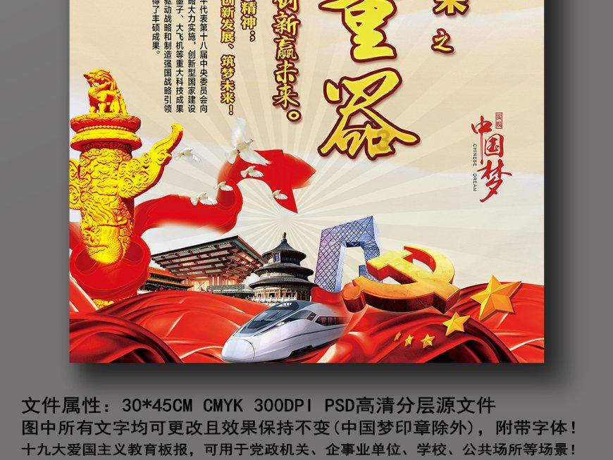 逗小猴开心系列167
