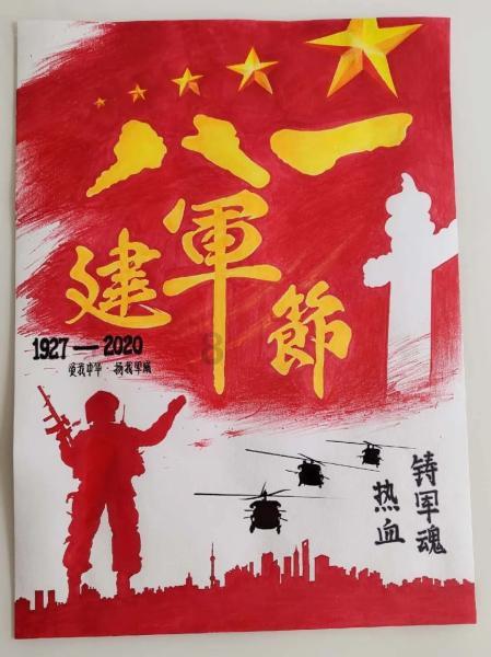 功夫熊猫官方手游