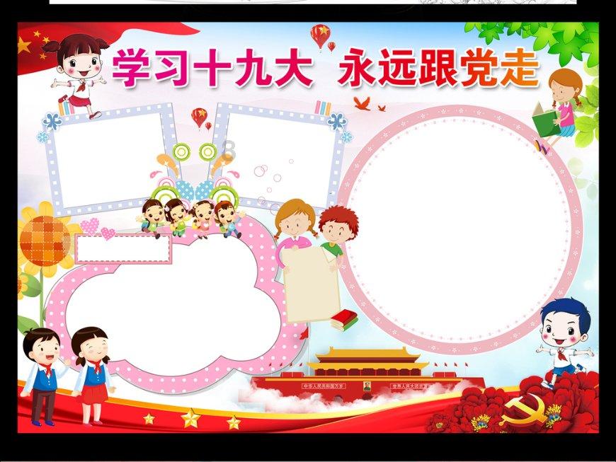 荣耀战魂