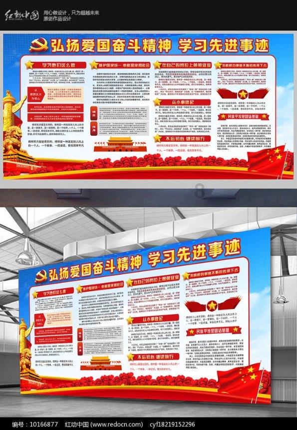 是不是深深的喜欢一个异性就是爱上了？游戏画面