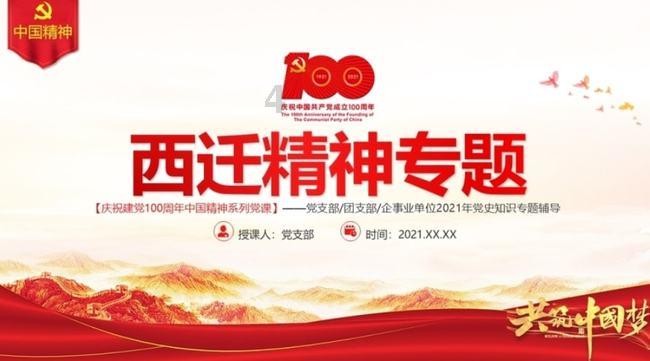 如何与老公的父母相处好？游戏画面