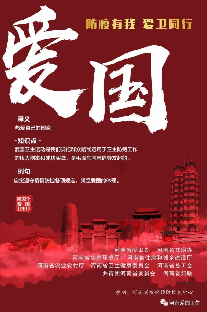 省人大代表、镇安县县长袁礼锋：聚力打造“秦岭最佳康养会客厅”