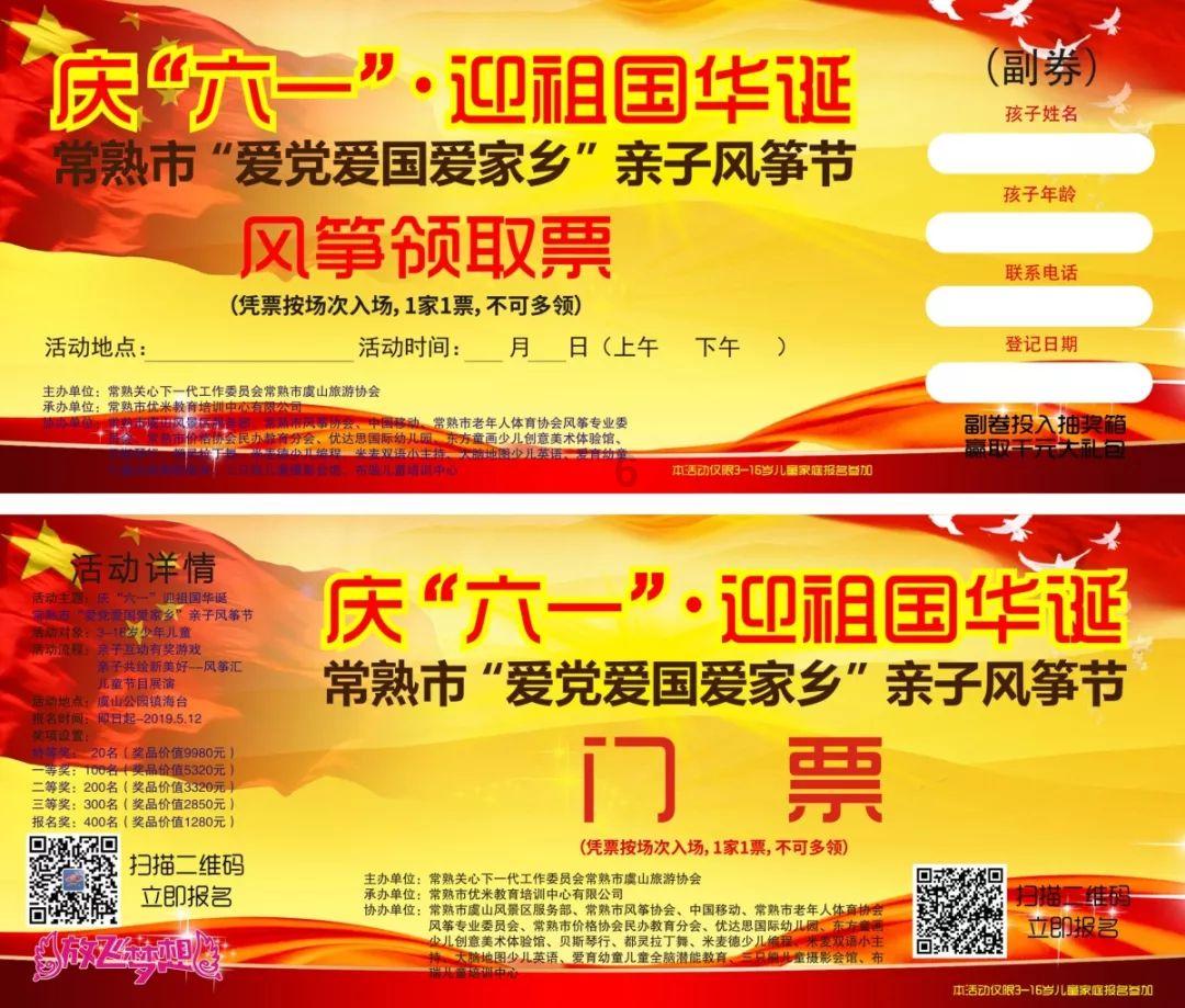 奥莉的夏威夷之旅