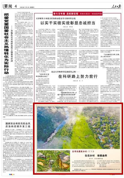 日媒:日本京阿尼纵火案被告就死刑判决结果提出上诉