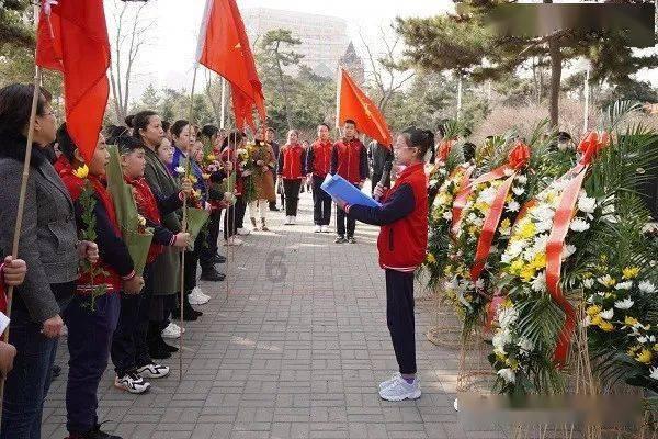 圣女战旗
