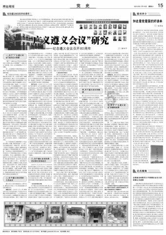 rohs检测设备可以测出古董真假吗 | 专业问答平台