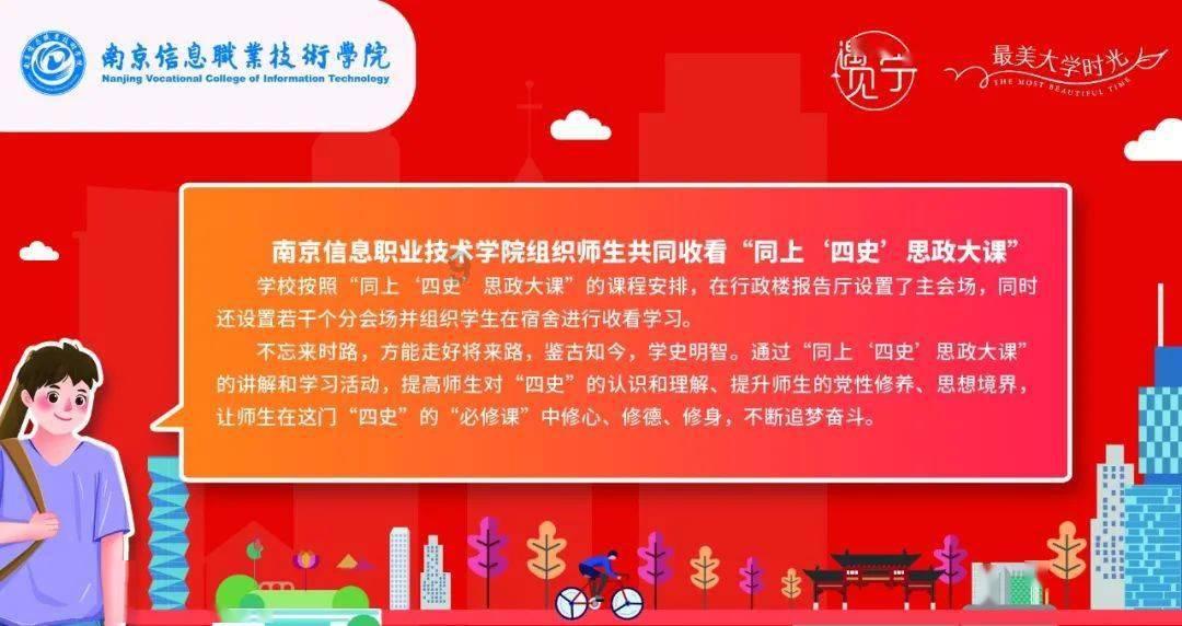 逗小猴开心系列164