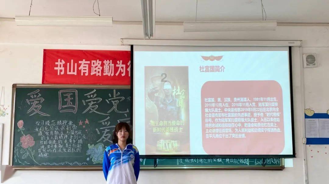 能做我的男朋友吗？游戏画面