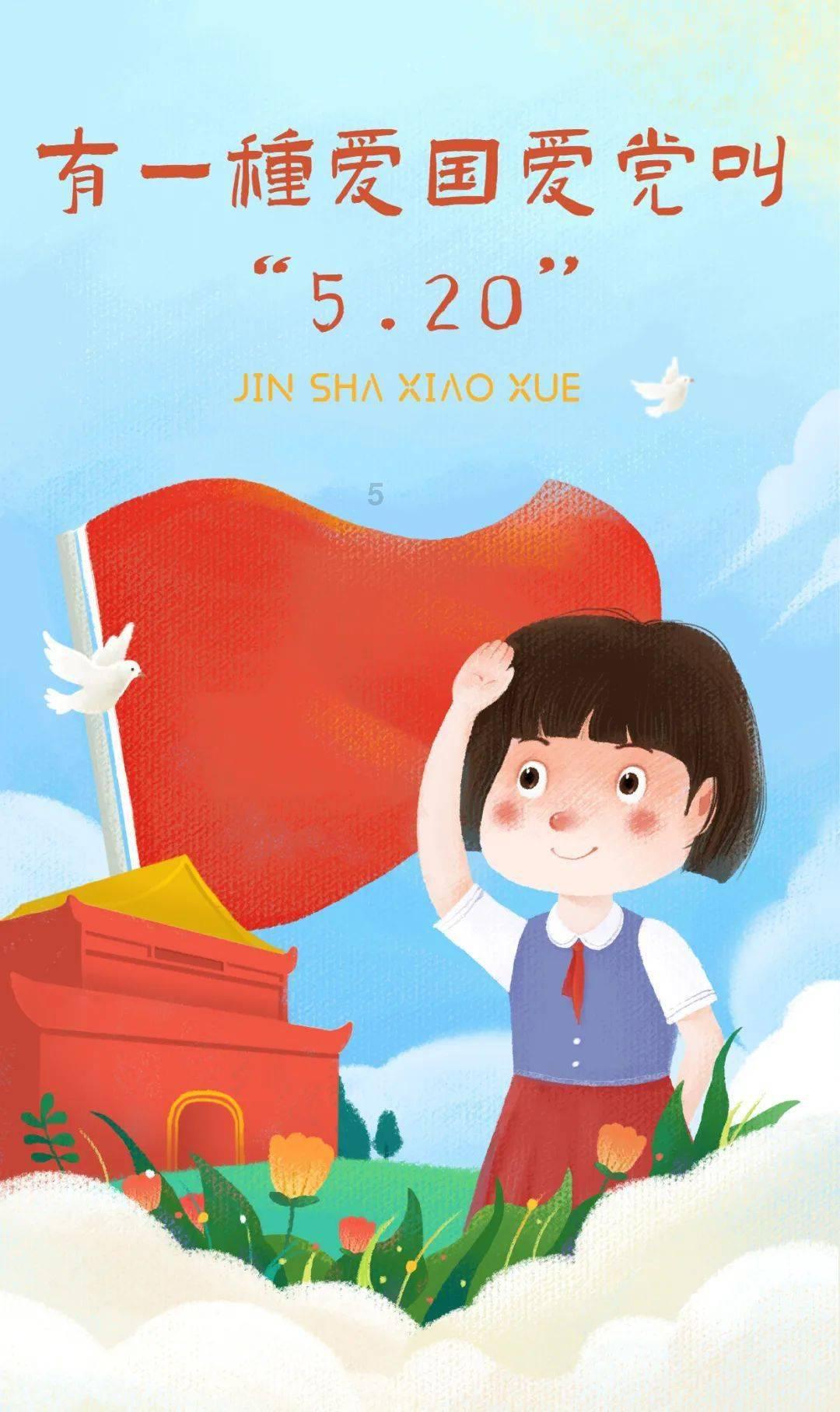HW刀塔传说