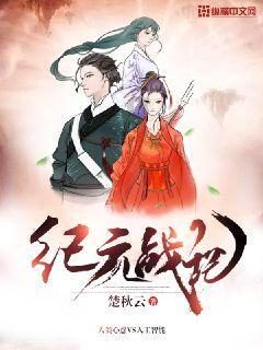 古怪巫师逃离村庄
