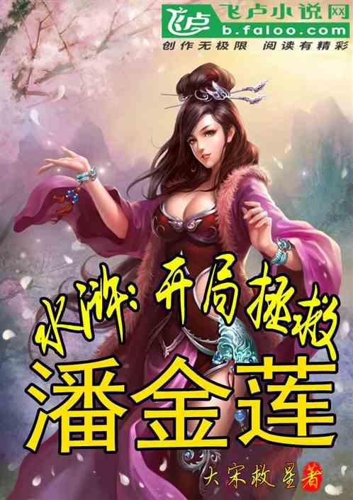 斯拉格精灵战争