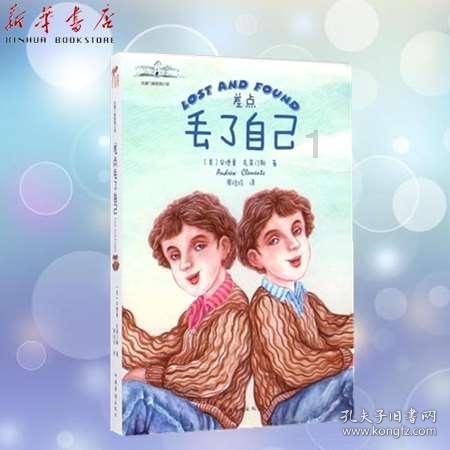 决战平安京