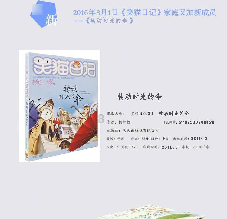 小猪佩奇找蛋糕